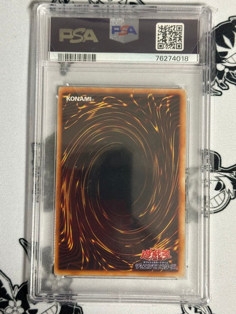 遊戯王　究極完全態グレートモス　初期　シークレットレア PSA2