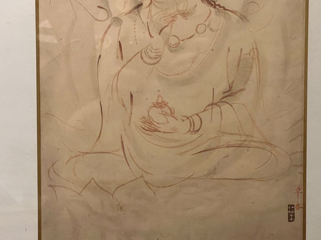 村上華岳 木版画 聖観音 額縁 額装 日本画 仏画仏教美術