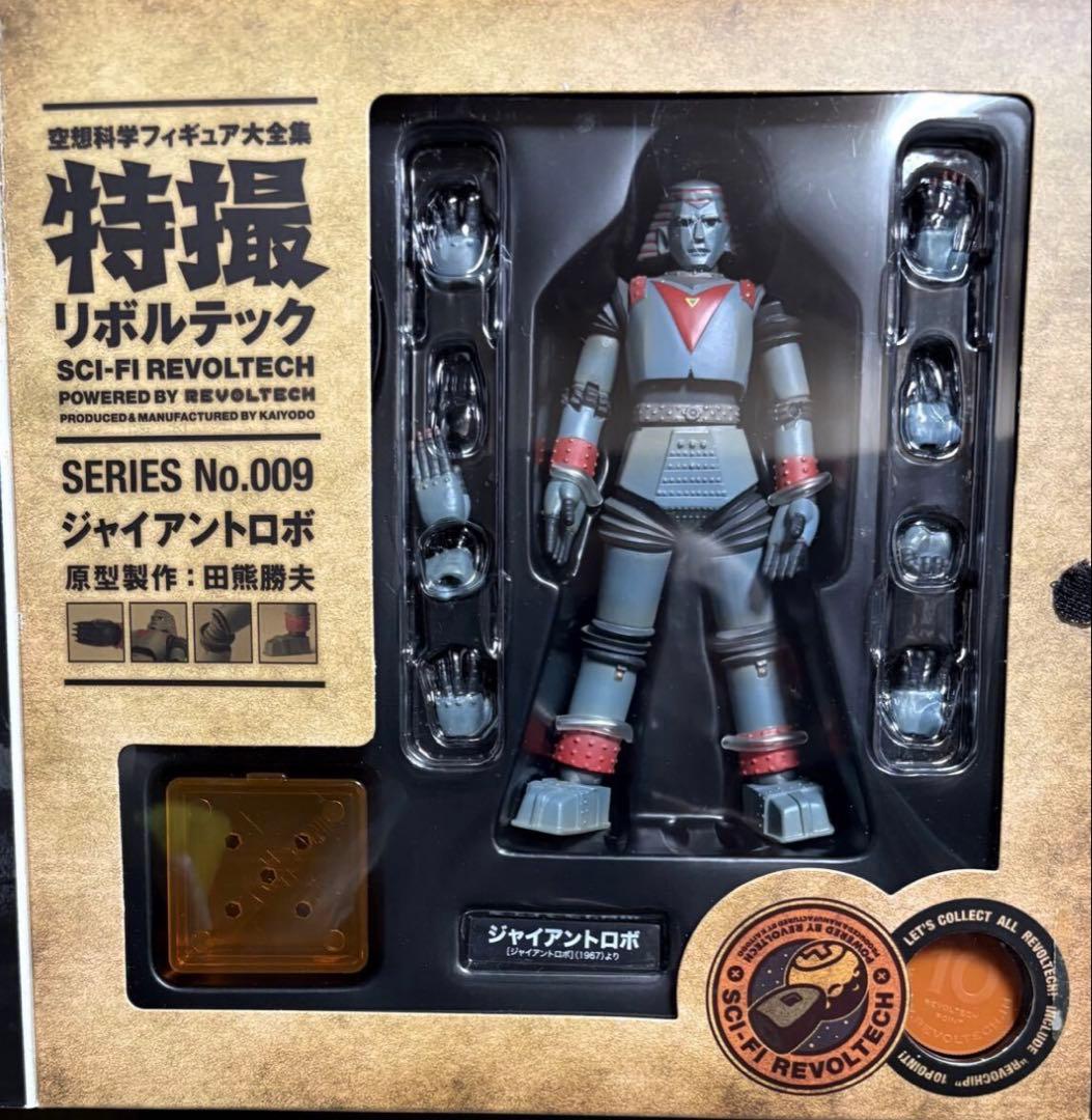 特撮リボルテック SCI-FI REVOLTECH ジャイアントロボ 009