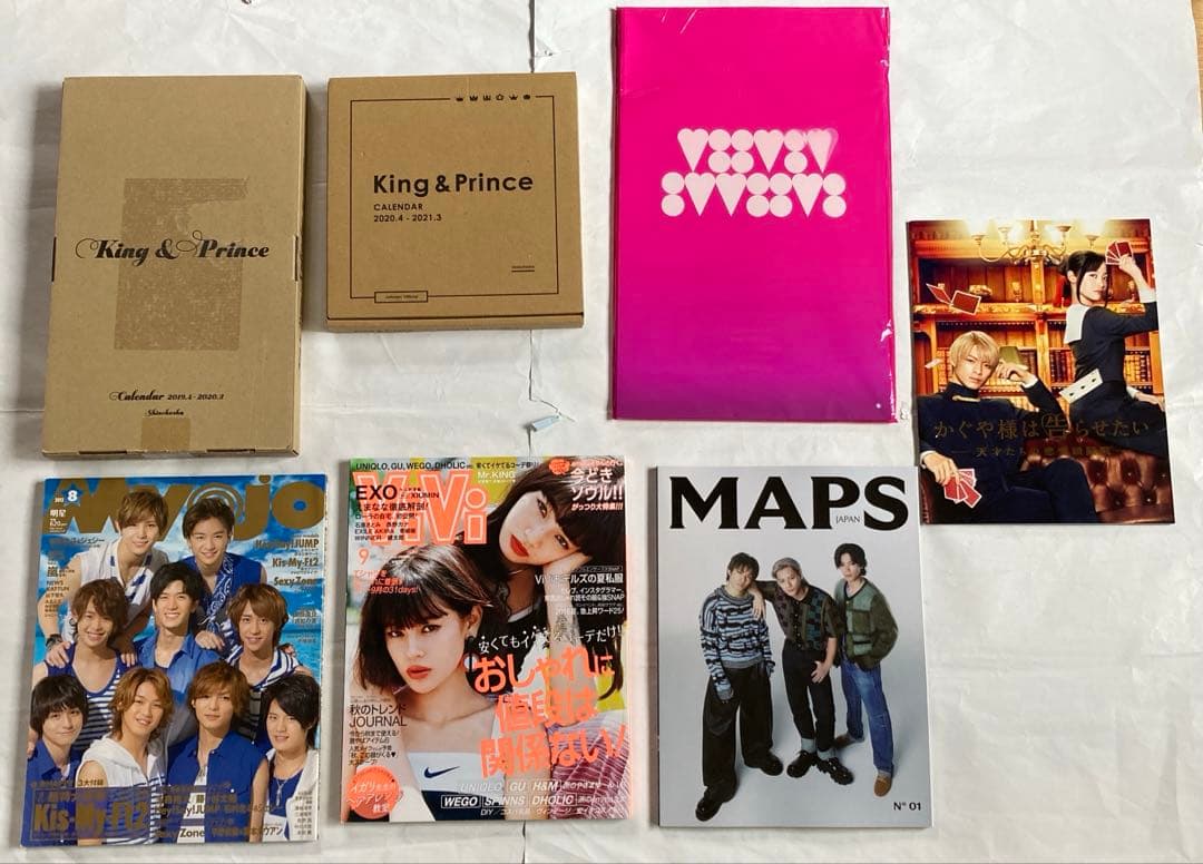 Number_i グッズ　まとめセット　ナンバーアイ　King&Prince