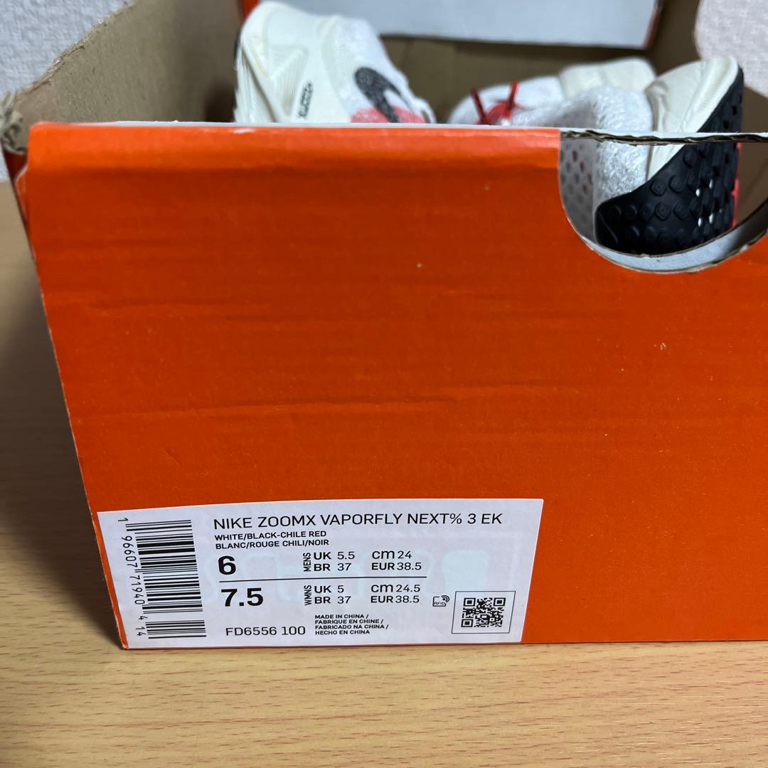 新品 ZOOMX VAPORFLY NEXT% 3 EK 24cm