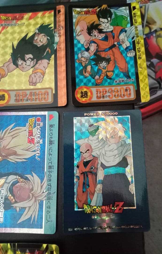 ドラゴンボールカードダス キラ13枚