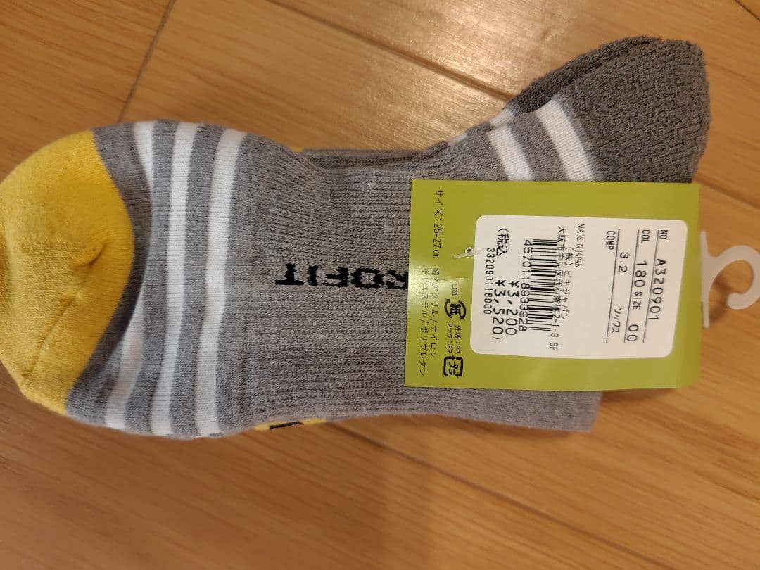 アルチビオ　メンズ　パンツ　◆今だけ特別プレゼント付き◆新品未使用品！