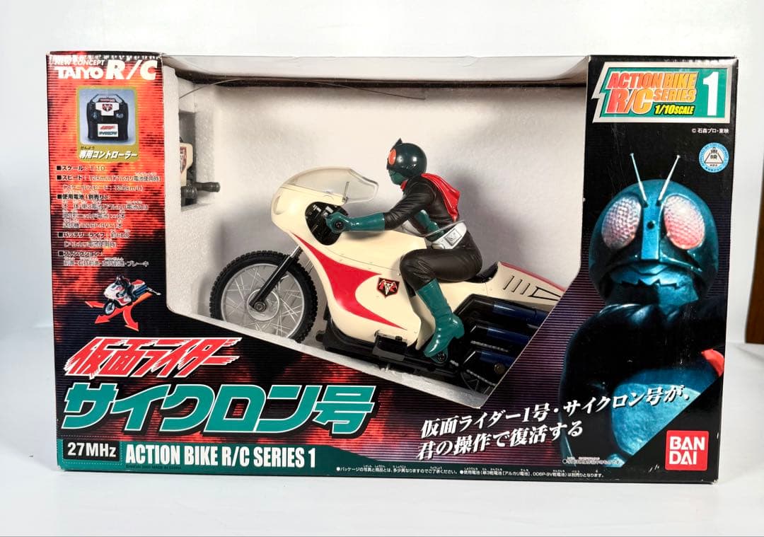 【新品未開封】R/C 仮面ライダー サイクロン号 ラジコン