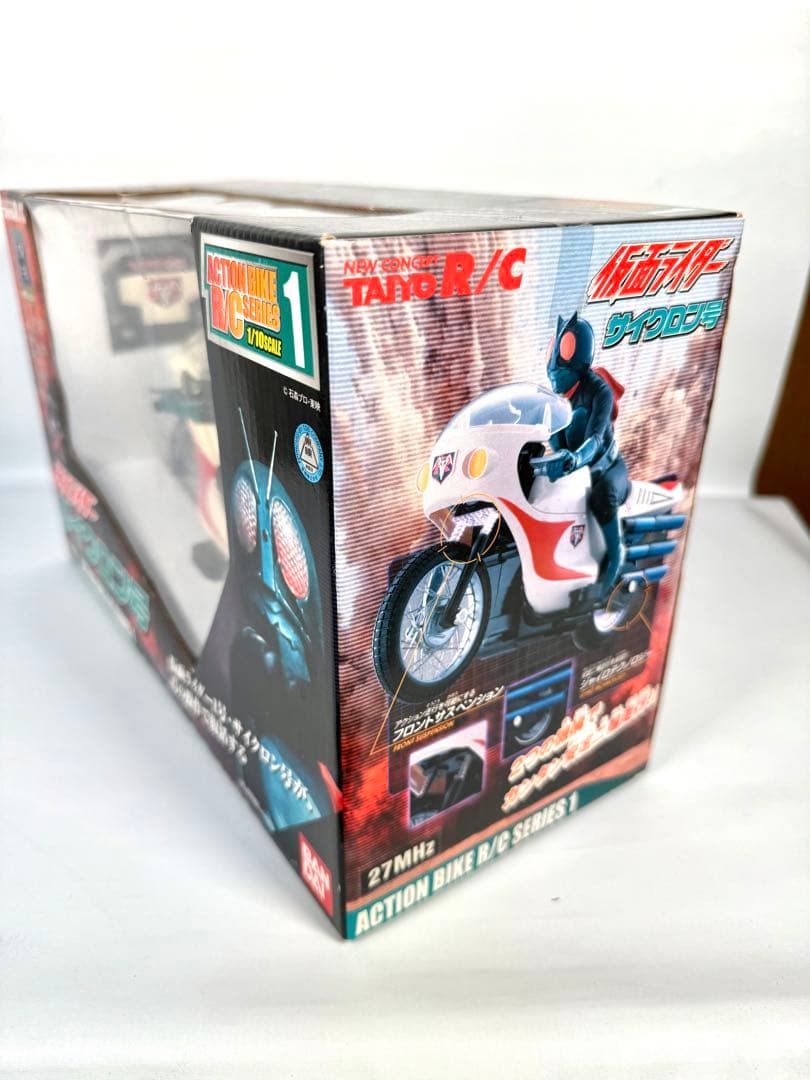 【新品未開封】R/C 仮面ライダー サイクロン号 ラジコン