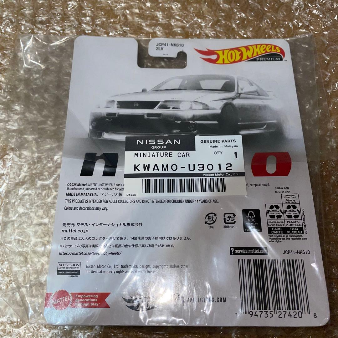 ホットウィール　東京オートサロン　日産 スカイライン GT-R R33 ニスモ