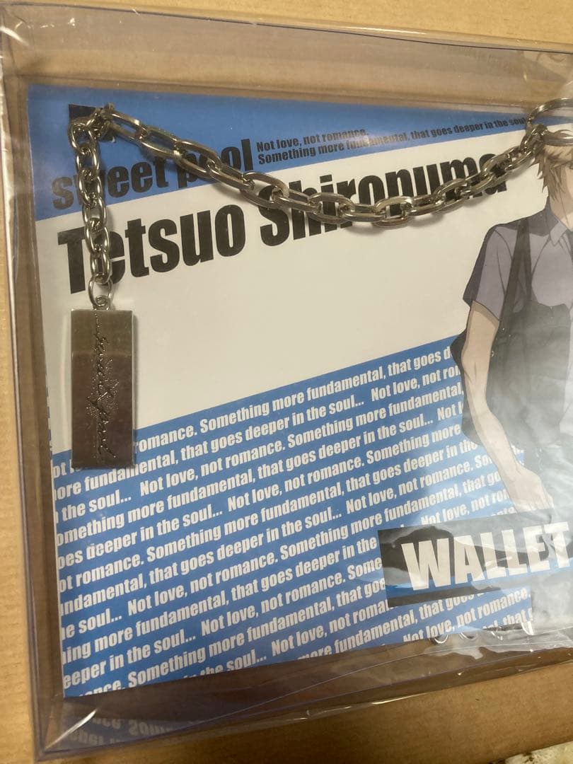 ニトロプラスキラル公式品 城沼哲雄 ウォレットチェーン sweet pool