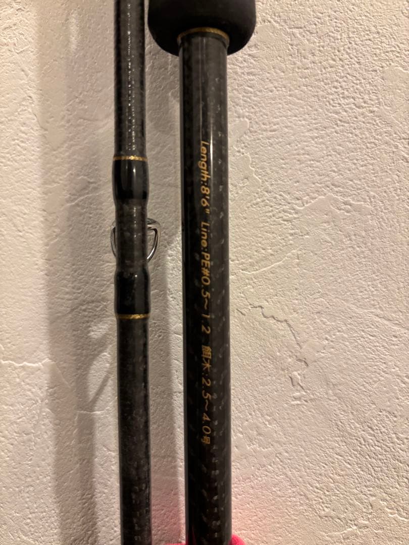 Dream DRX-860ML エギングロッド 186cm