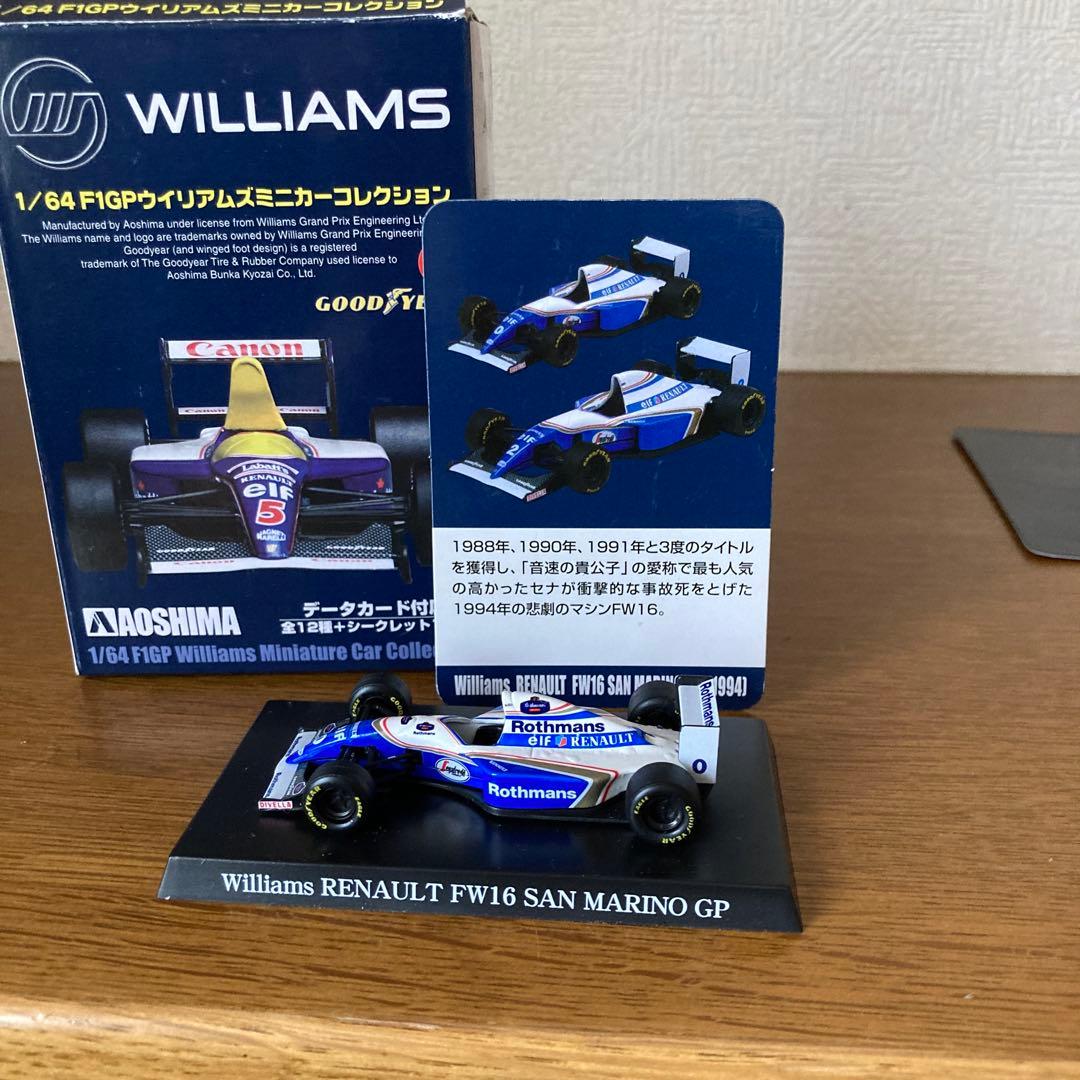 ミニカー Rothmans Williams RENAULT FW16