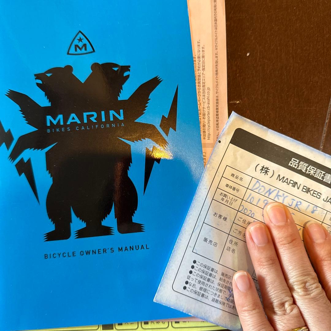 MARIN Donky Jr 18 マーリンホワイトドット柄 （阪神エリア渡し