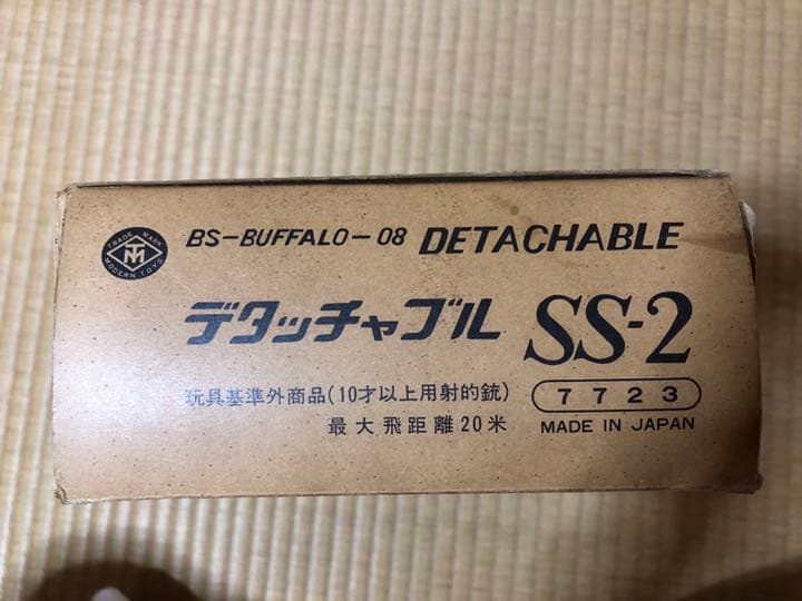 貴重　約40年前の逸品!!!   デタッチャブル SS-2