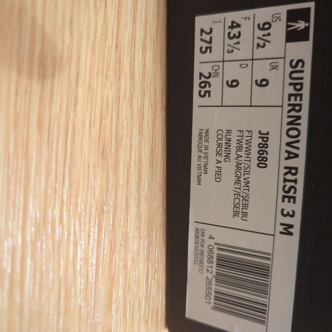 SUPERNOVA RISE3 スーパーノヴァライズ3（27.5cm）