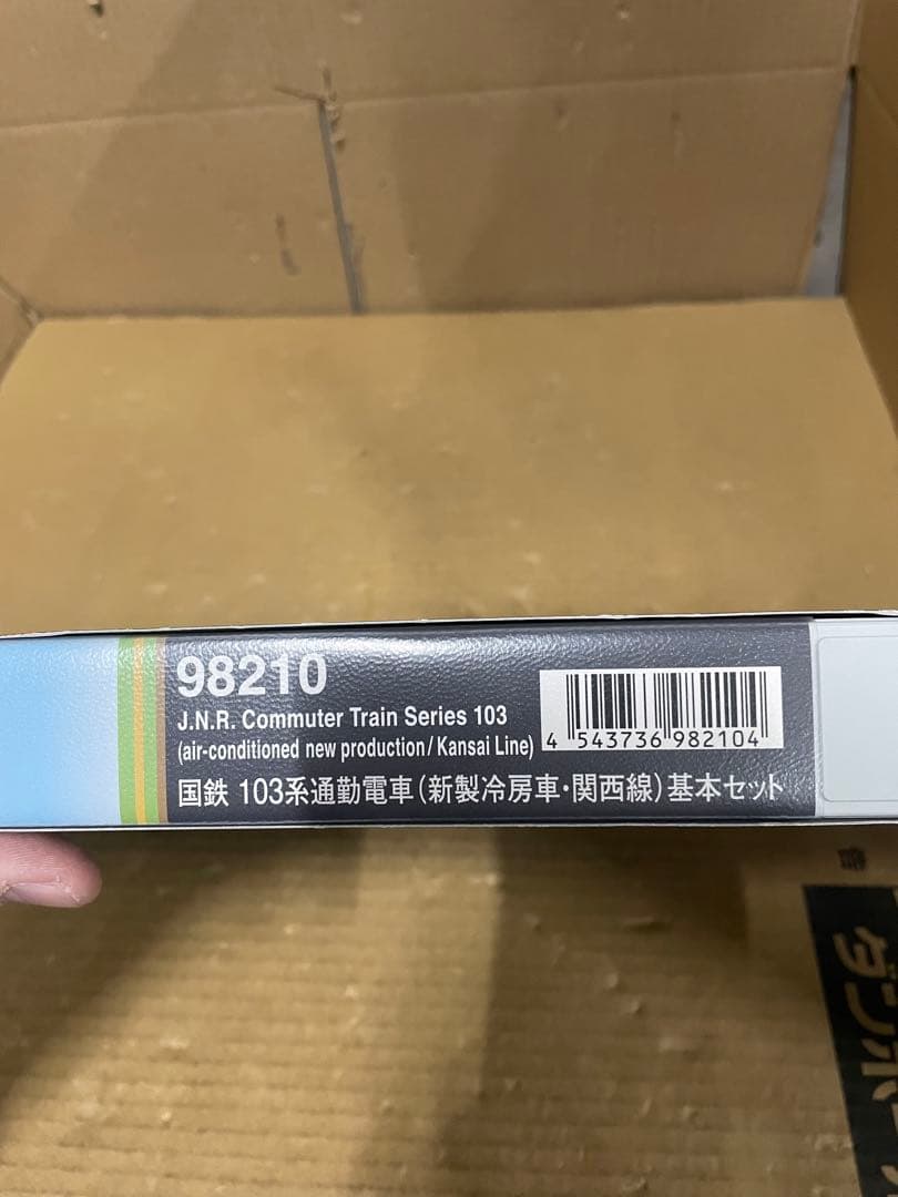 TOMIX Nゲージ 103系 新製冷房車 関西線 基本セット 98210