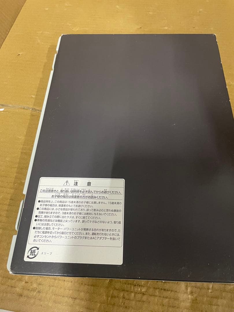 TOMIX Nゲージ 103系 新製冷房車 関西線 基本セット 98210