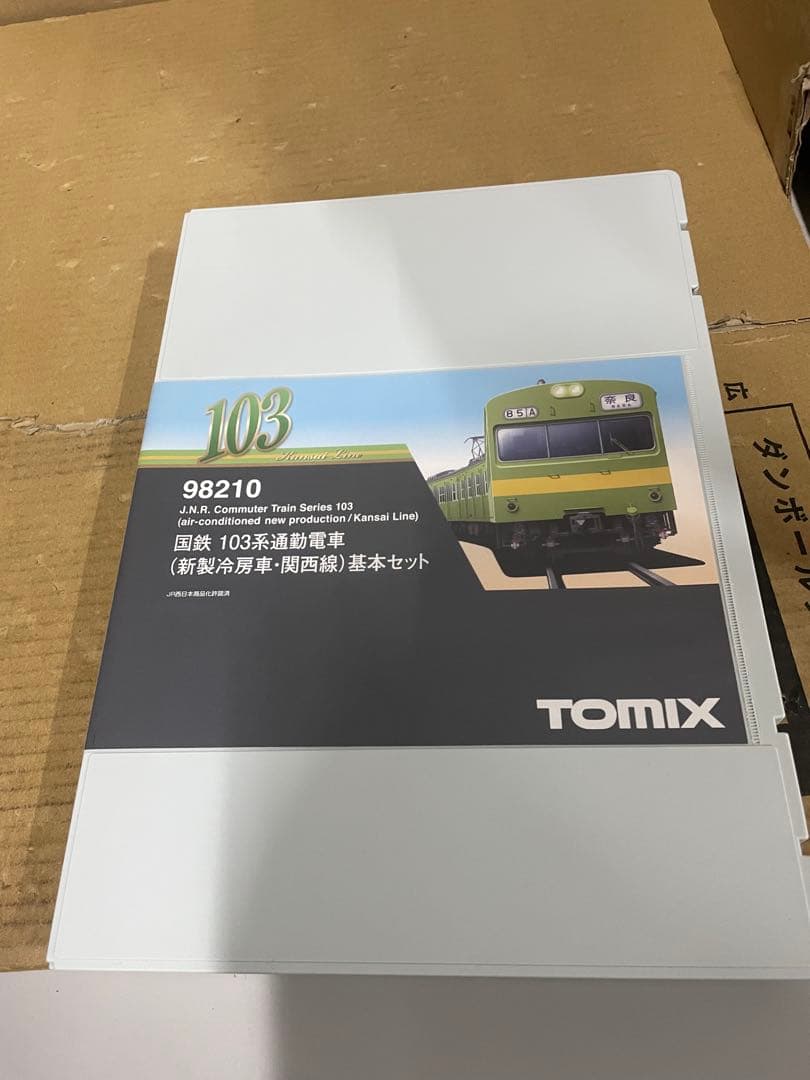 TOMIX Nゲージ 103系 新製冷房車 関西線 基本セット 98210