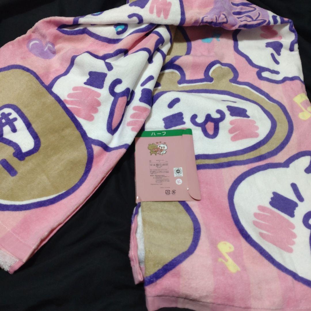 愛しすぎて大好きすぎる タオルケット 2種 フェイスタオル にゃんことくま