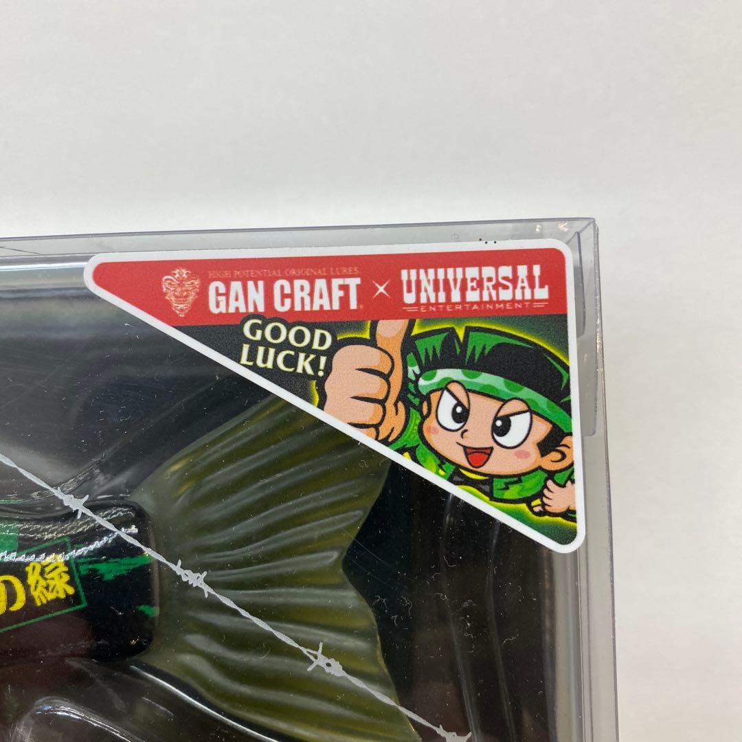 GANCRAFT×UNIVERSAL コラボRATCHET184 緑ドン躍動の緑