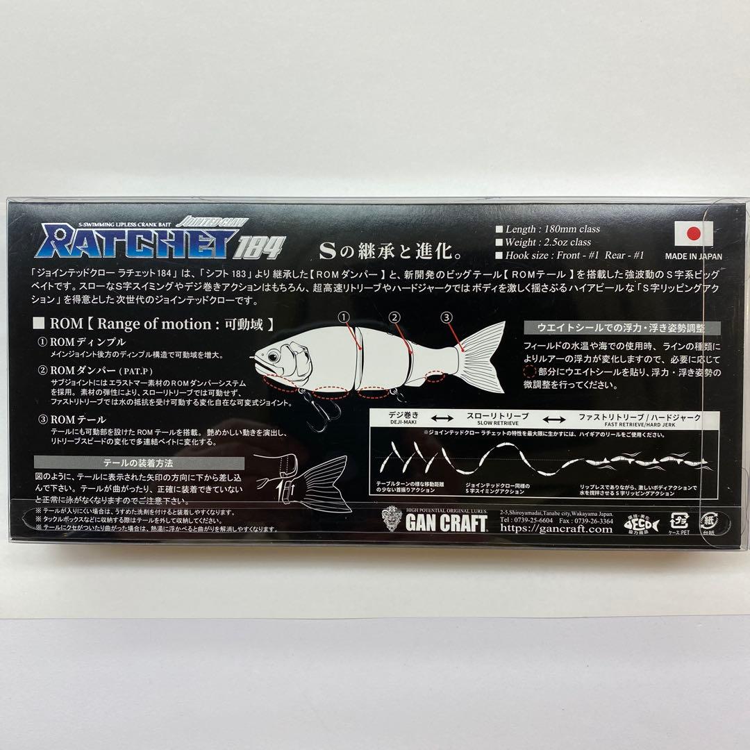 GANCRAFT×UNIVERSAL コラボRATCHET184 緑ドン躍動の緑