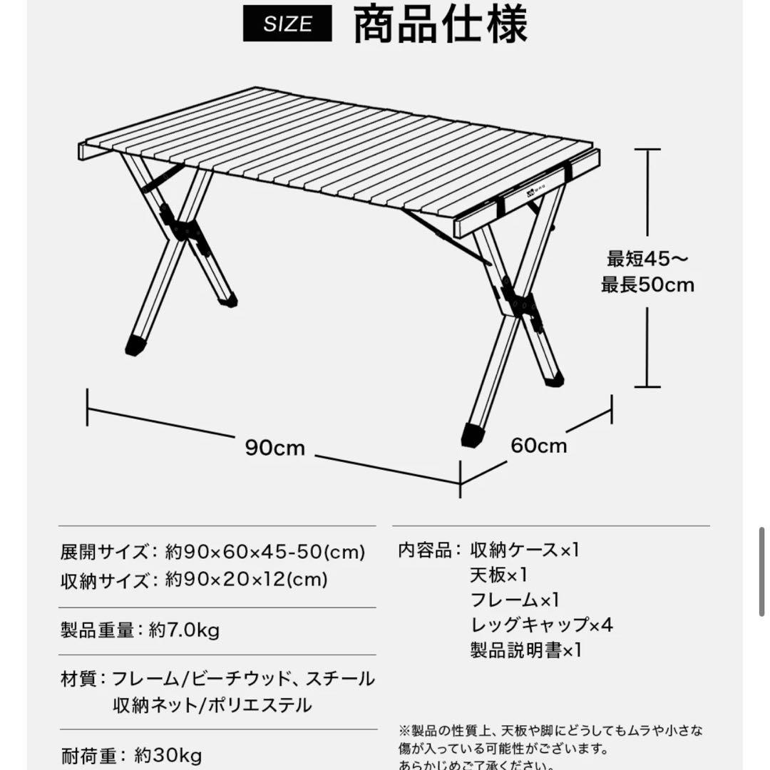 WAQ Folding Wood Table フォールディングウッドテーブル