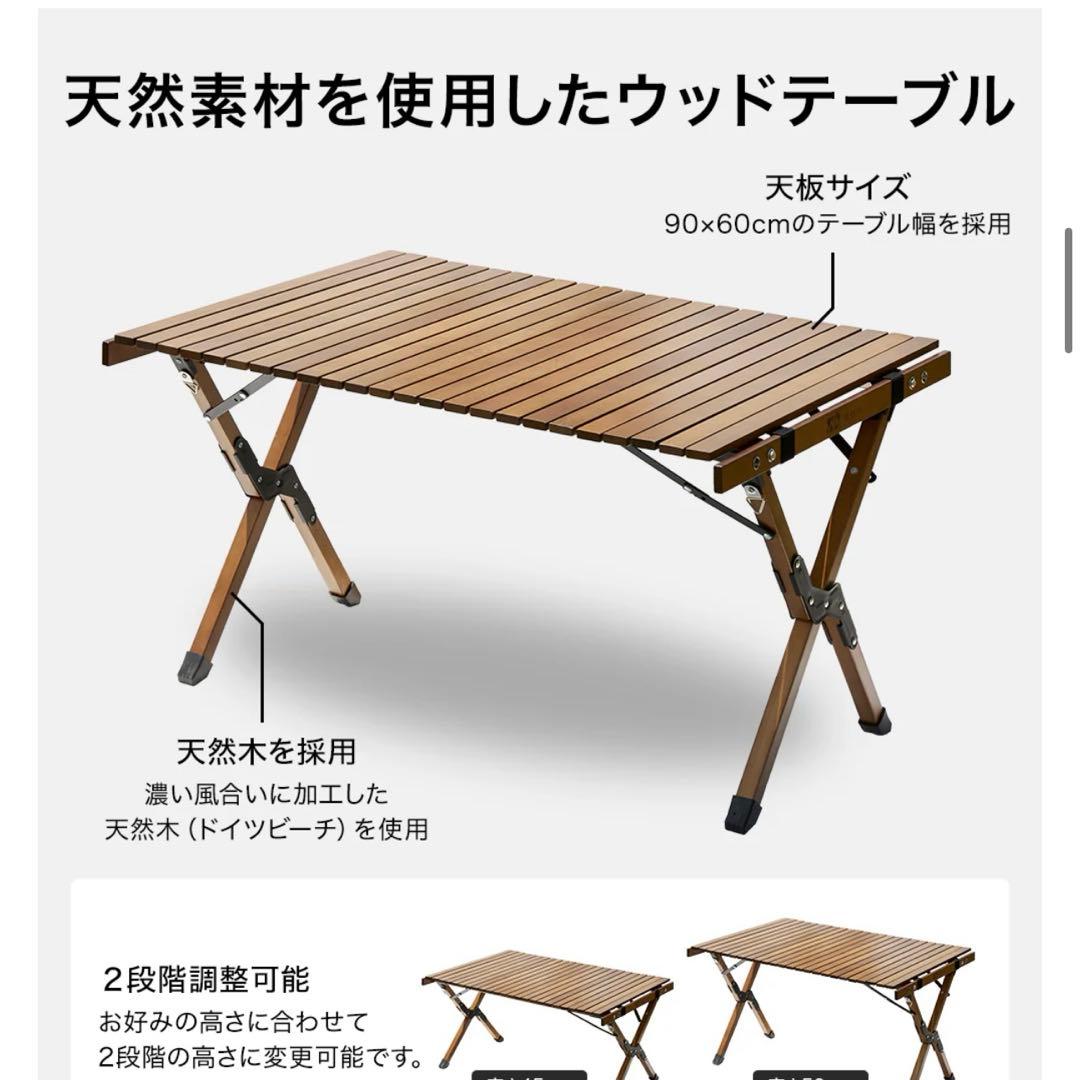 WAQ Folding Wood Table フォールディングウッドテーブル