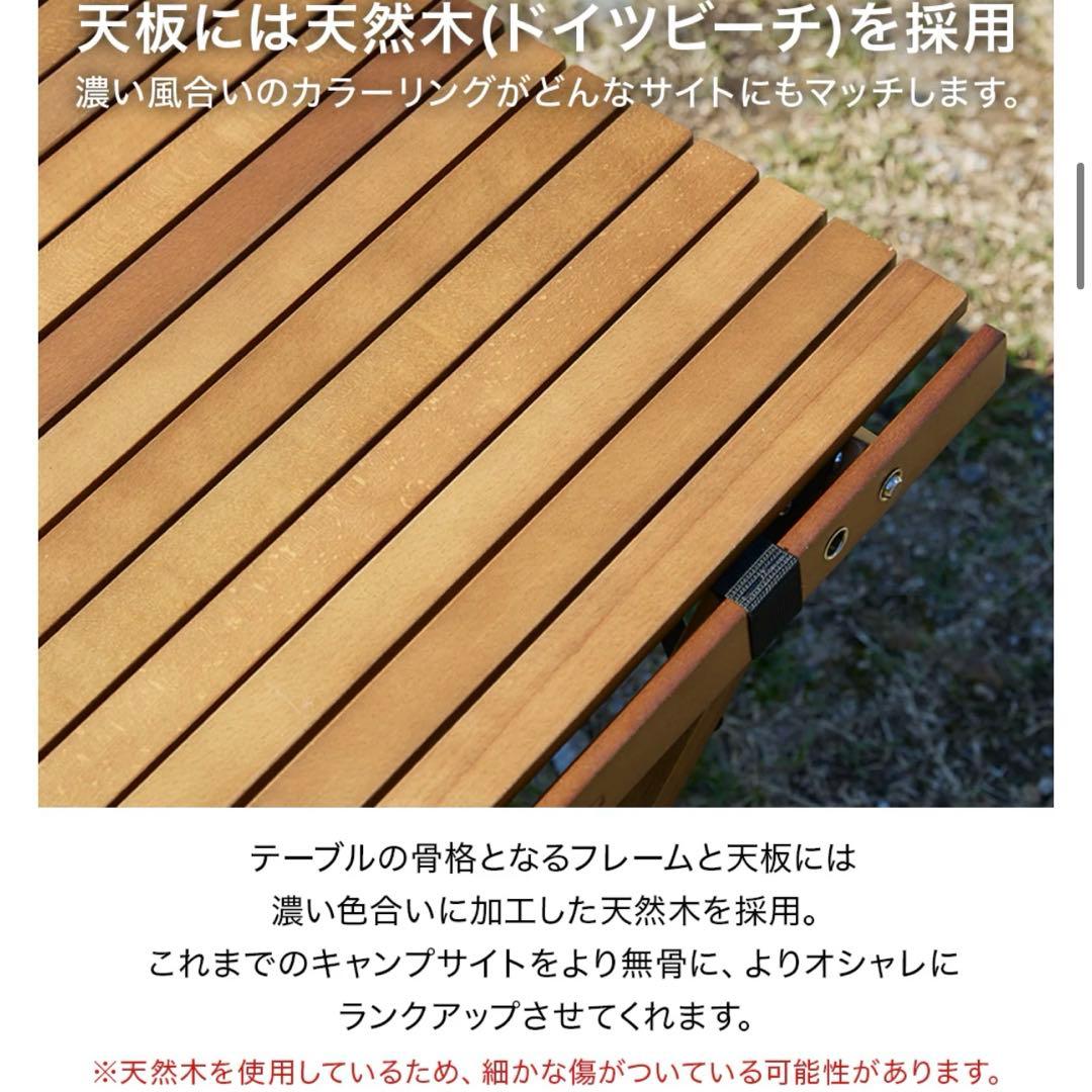 WAQ Folding Wood Table フォールディングウッドテーブル