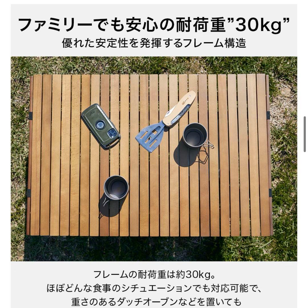 WAQ Folding Wood Table フォールディングウッドテーブル