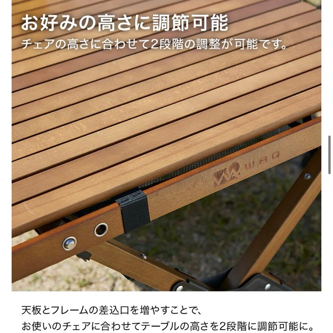 WAQ Folding Wood Table フォールディングウッドテーブル