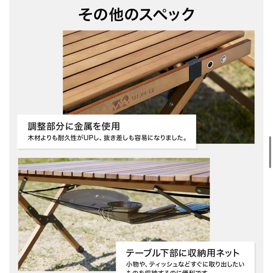 WAQ Folding Wood Table フォールディングウッドテーブル