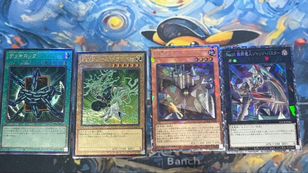 機光竜－サイバー・ドラゴン