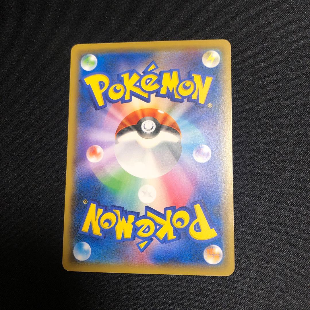 【ポケモンカード】超貴重！絶版　2019年　ピカチュウ　シャボン玉　神イラスト
