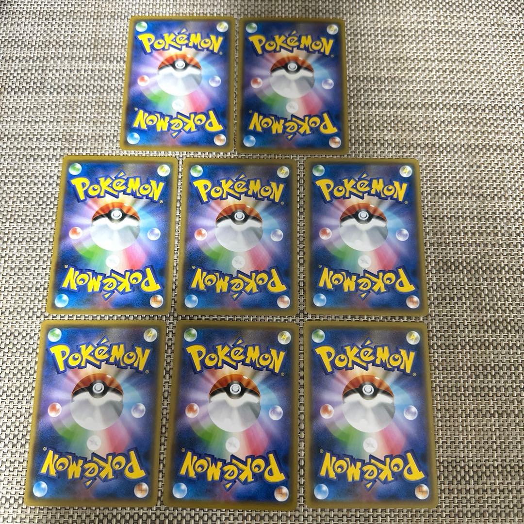 ポケモンカードSM9b ヤドン17枚　なきごえ　しっぽではたく
