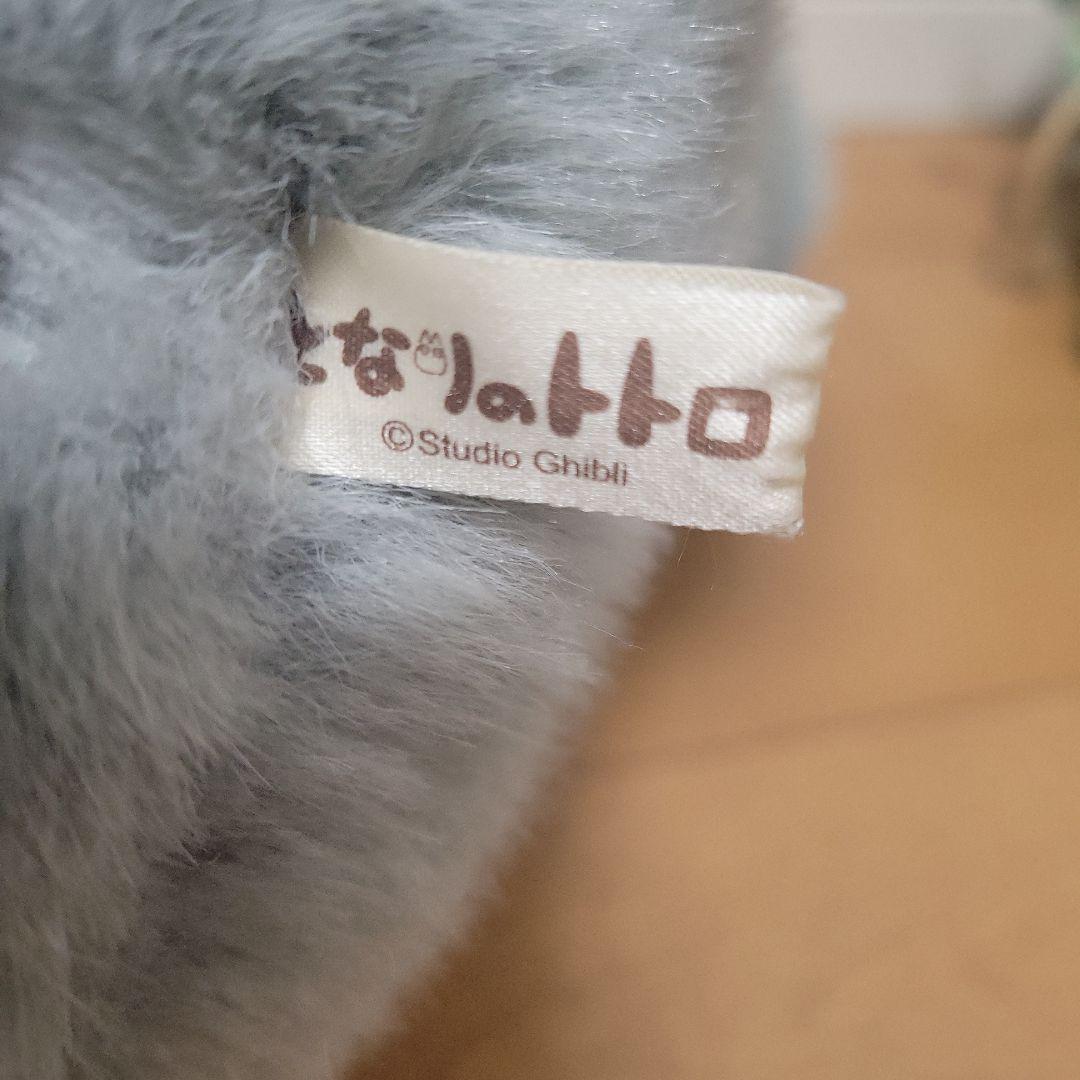 となりのトトロ　大トトロぬいぐるみ　特大　スタジオジブリ