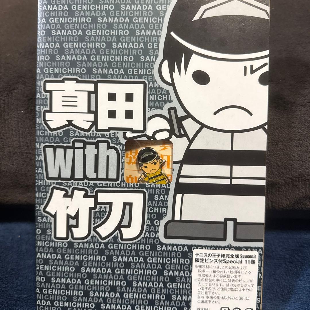 テニスの王子様 限定ピンズ全12種