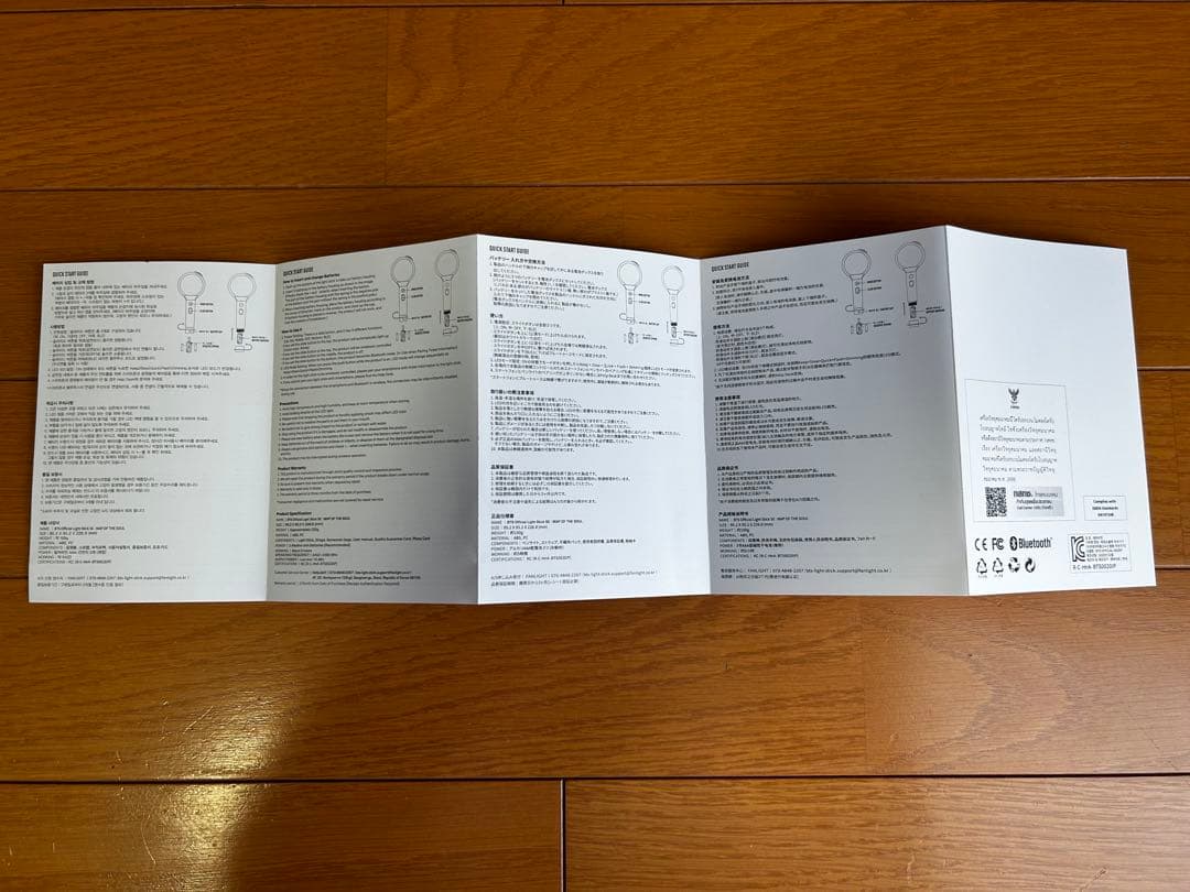 BTS LIGHT STICK MAP OF THE SOUL アミボム