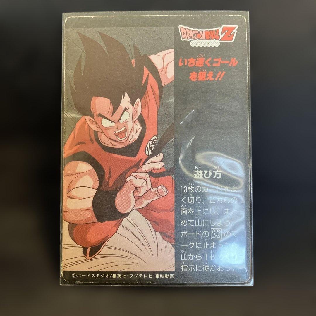 【当時物】激レア ミニコロ　ドラゴンボールカード　ギニュー特戦隊