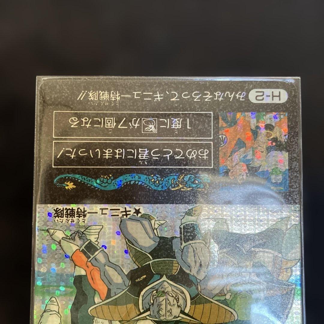 【当時物】激レア ミニコロ　ドラゴンボールカード　ギニュー特戦隊