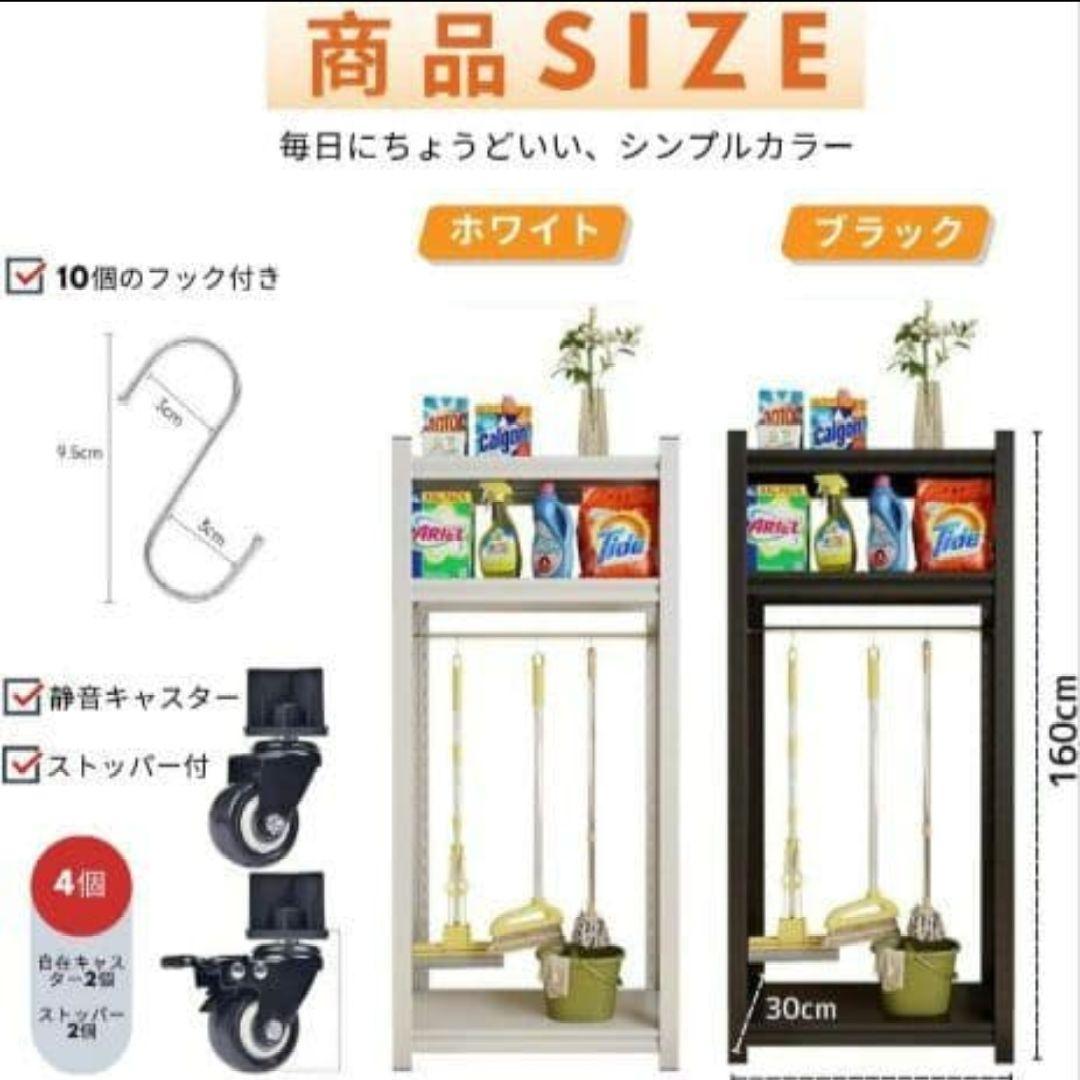 MISHIP ツールストレージラック スチールラック 耐荷重150kg ブラック