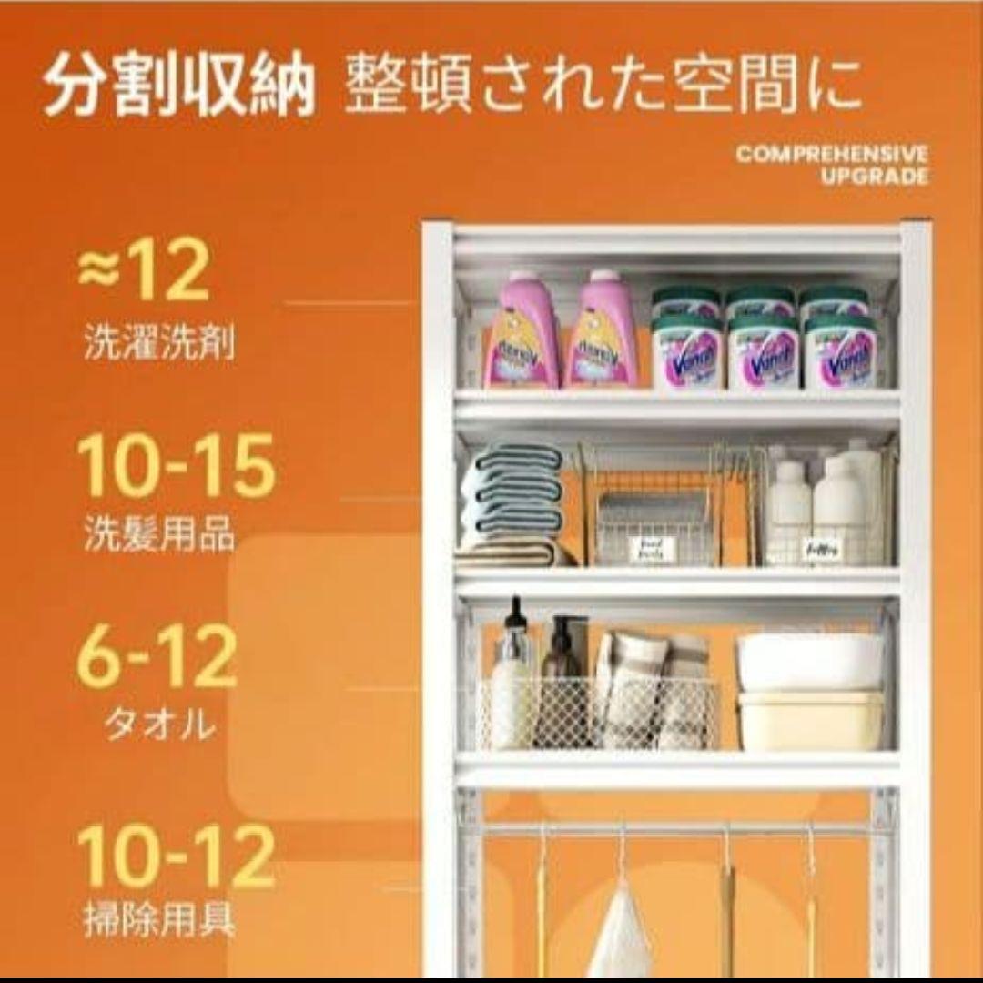 MISHIP ツールストレージラック スチールラック 耐荷重150kg ブラック