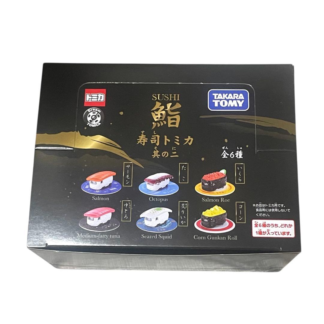 未開封 トミカ 寿司トミカ 其のニ BOX 6個入り タカラトミー すしトミカ