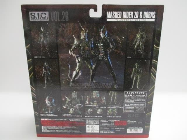 【美品】S.I.C. 仮面ライダーZO&ドラス VOL.26 バンダイ