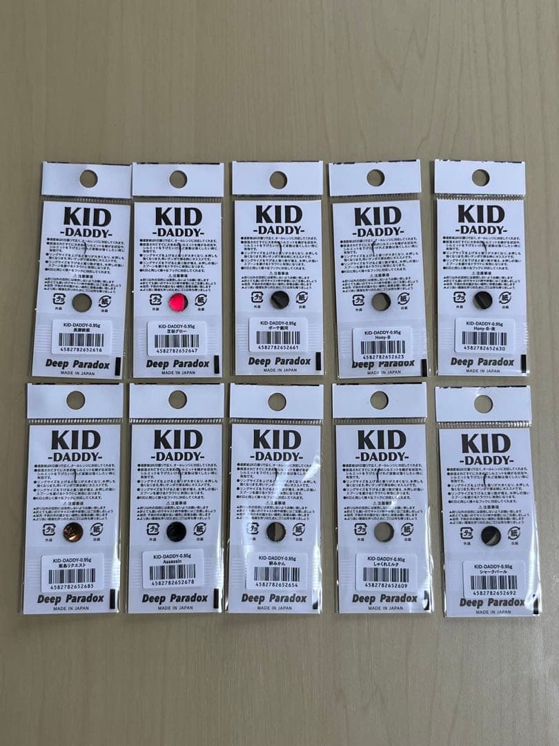 ディープパラドックス キッドダディ0.95g 城峰釣具店オリカラ10色セット