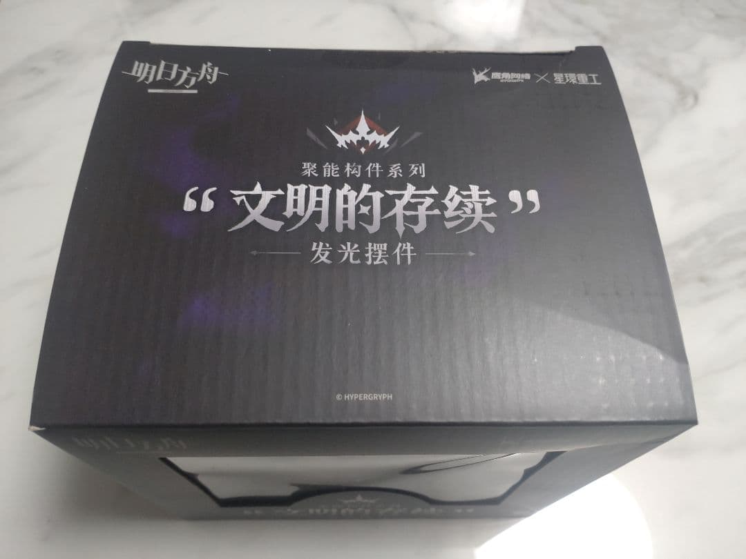 【中国限定】アークナイツ 文明の存続 インテリアライト