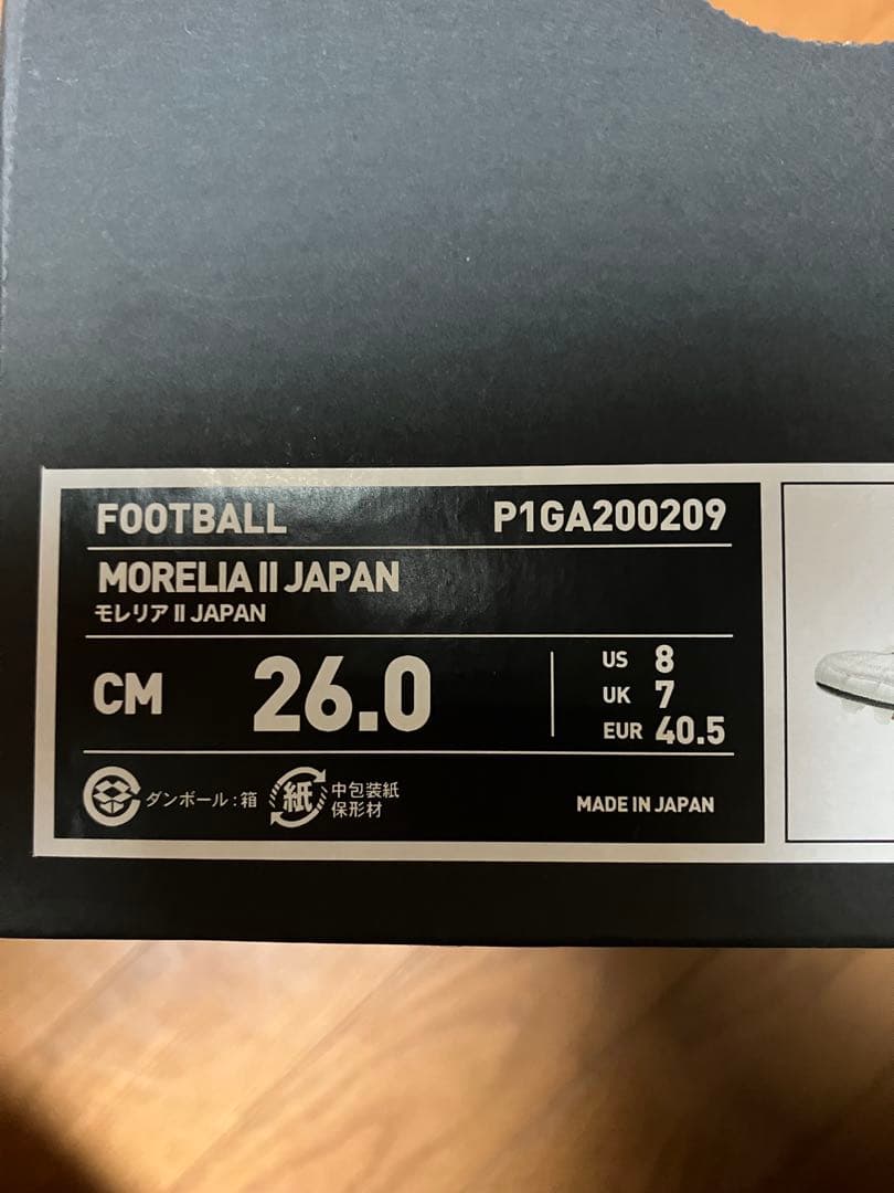 Mizuno モレリア2Japan 26.0cm