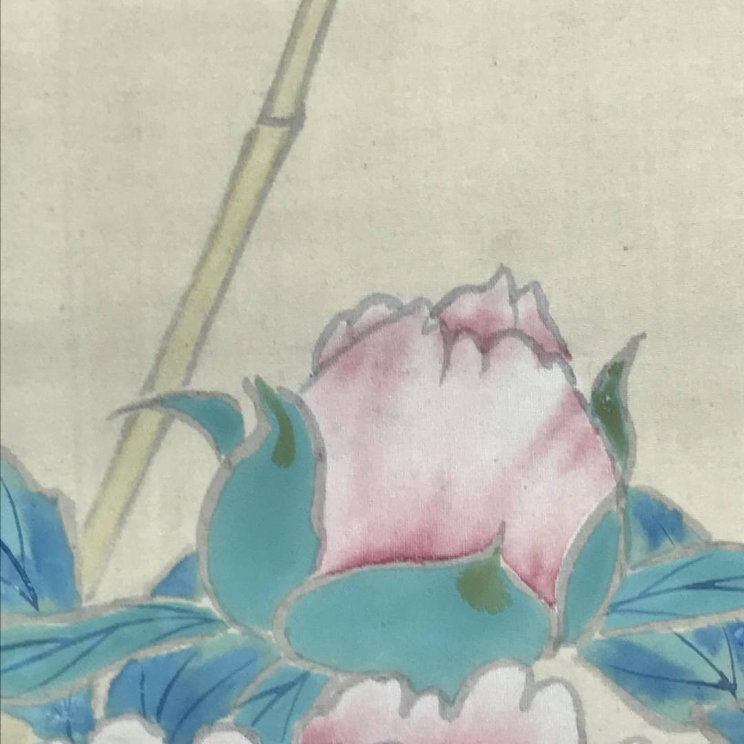 【真作】虹典/牡丹図/花図/横物/掛軸/名家伝来/AC-665