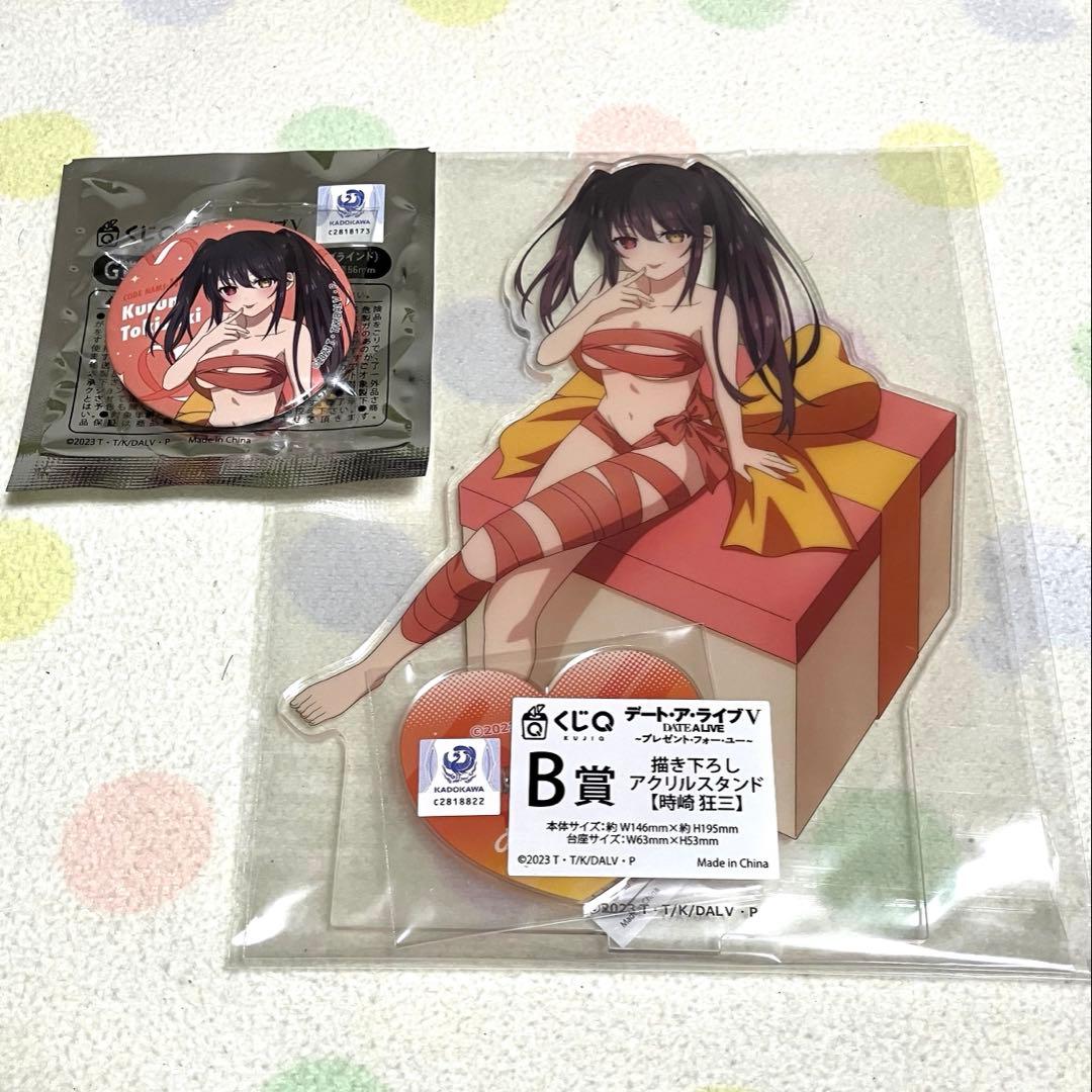 デートアライブ　くじQ 時崎狂三　アクリルスタンド