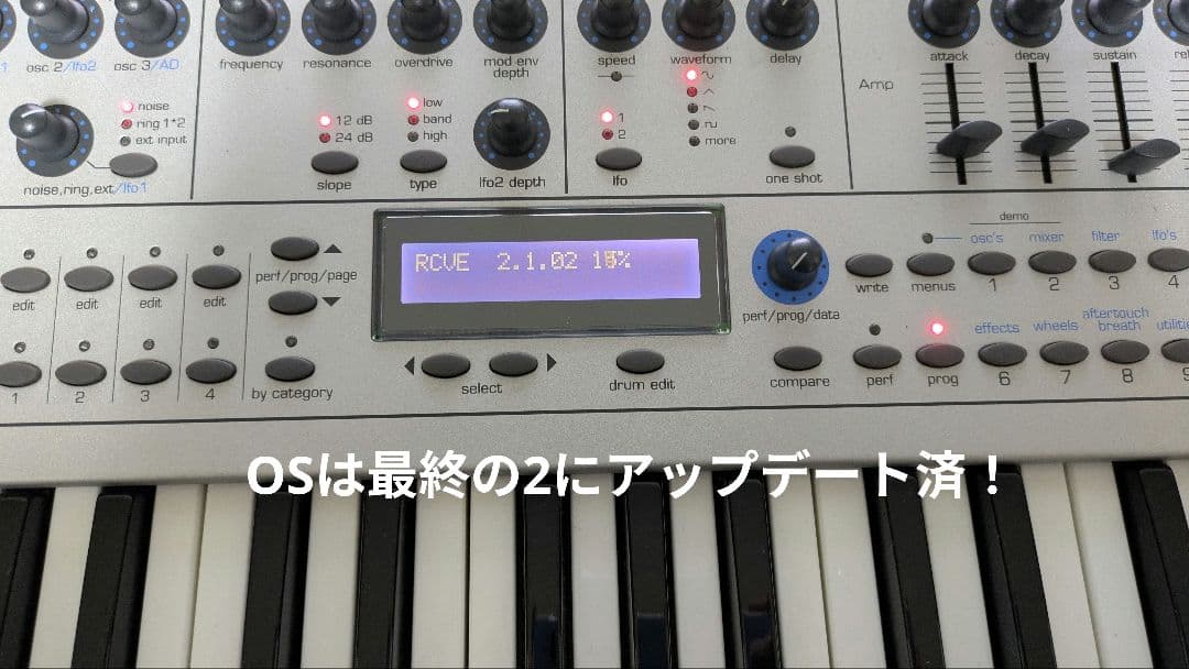 【希少】Novation KS5【名機】