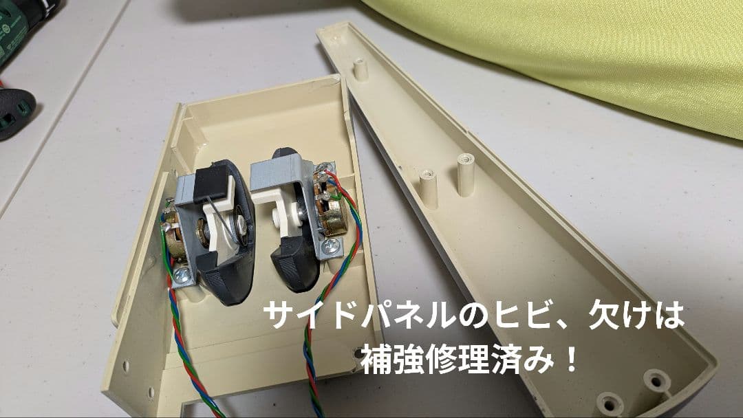 【希少】Novation KS5【名機】