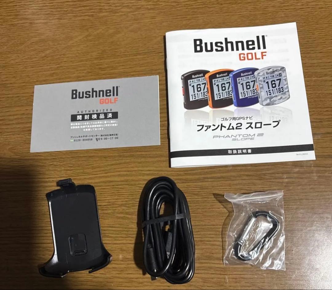 ブッシュネルゴルフ 距離計 GPSナビ 防水 小型 軽量 ファントム2 スロープ