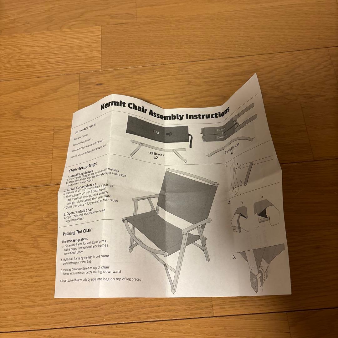 美品　KARMIT CHAIR ブラウン