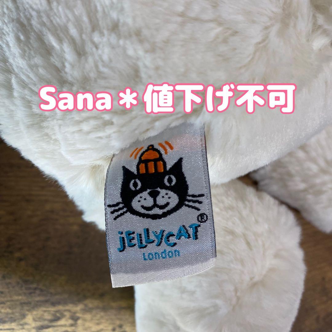 新品　 Bashful Lamb Medium ヒツジ　羊
